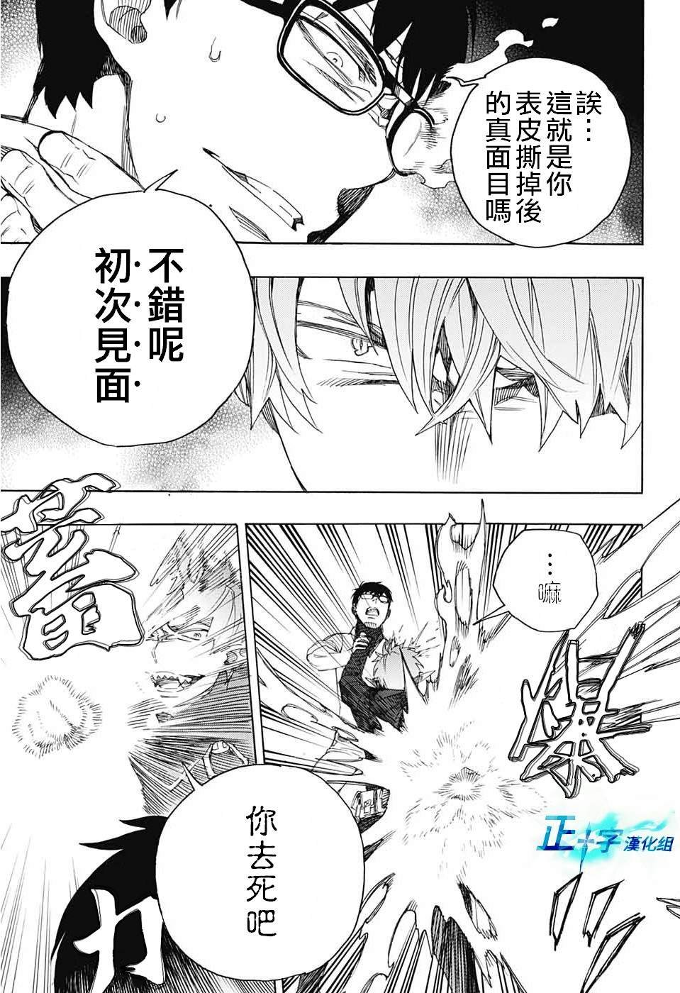 第123话
