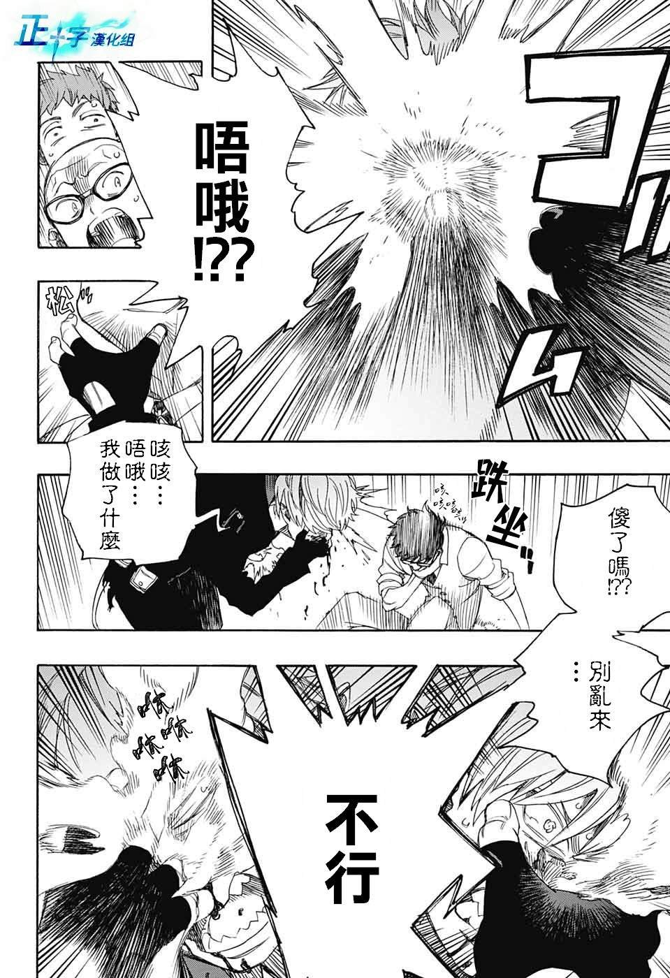 第123话