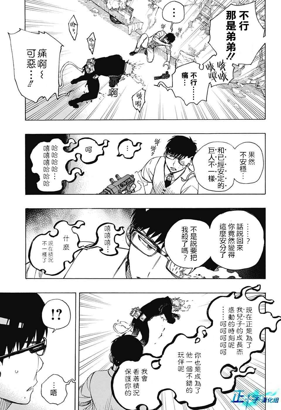 第123话