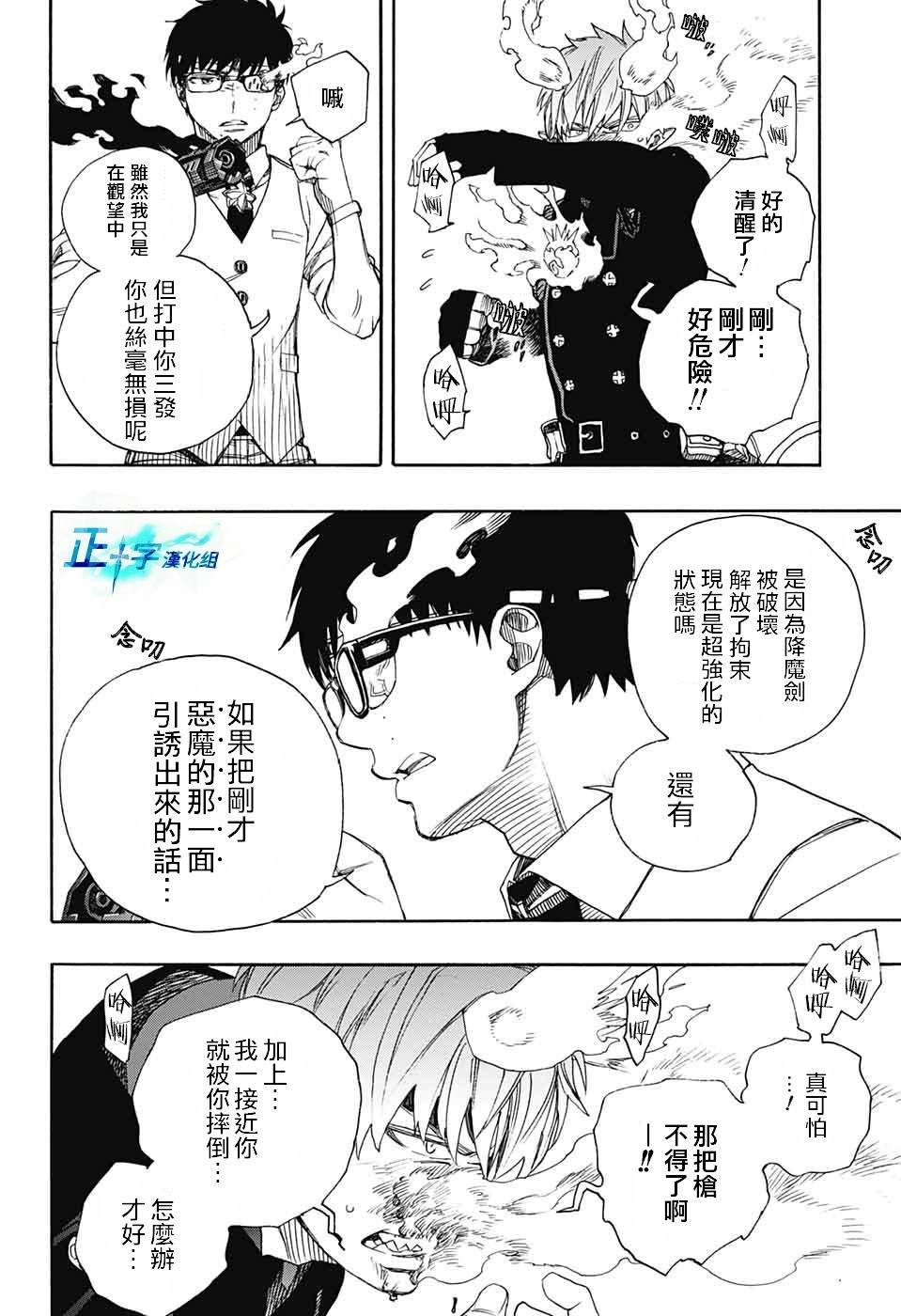 第123话