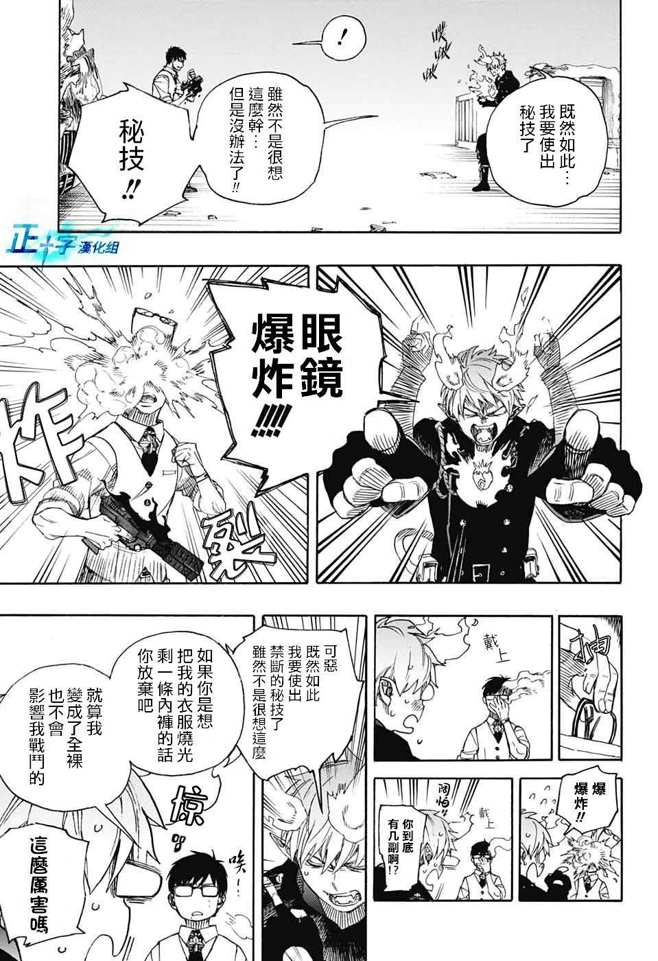 第123话