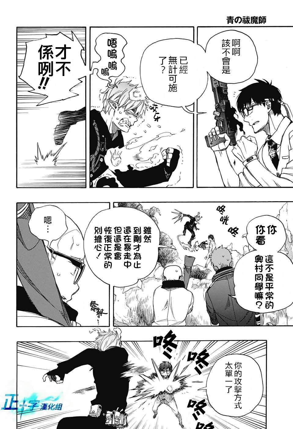 第123话