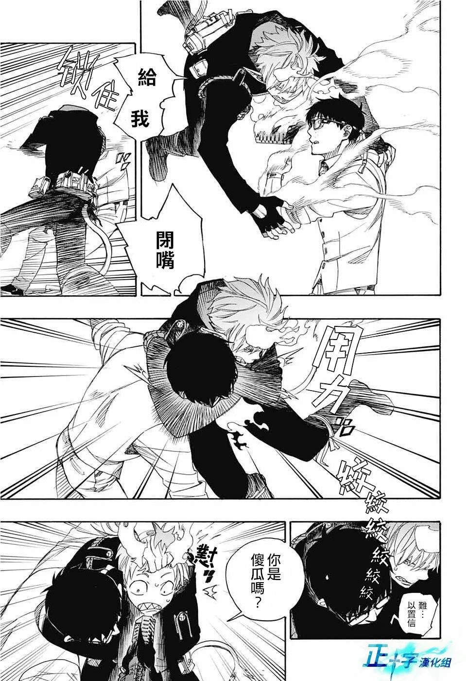 第123话