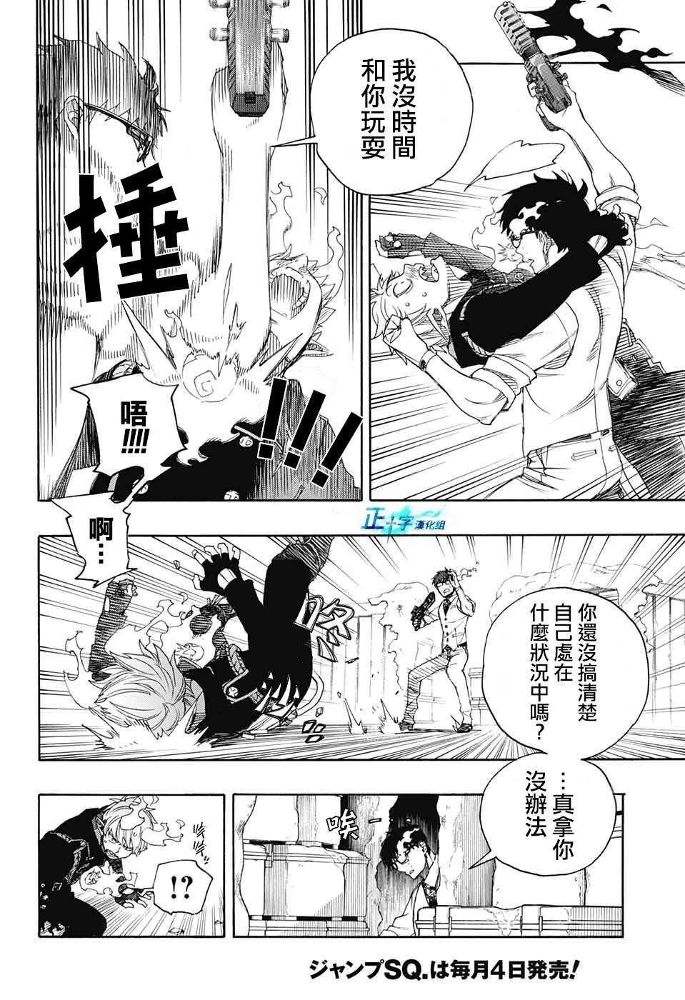 第123话