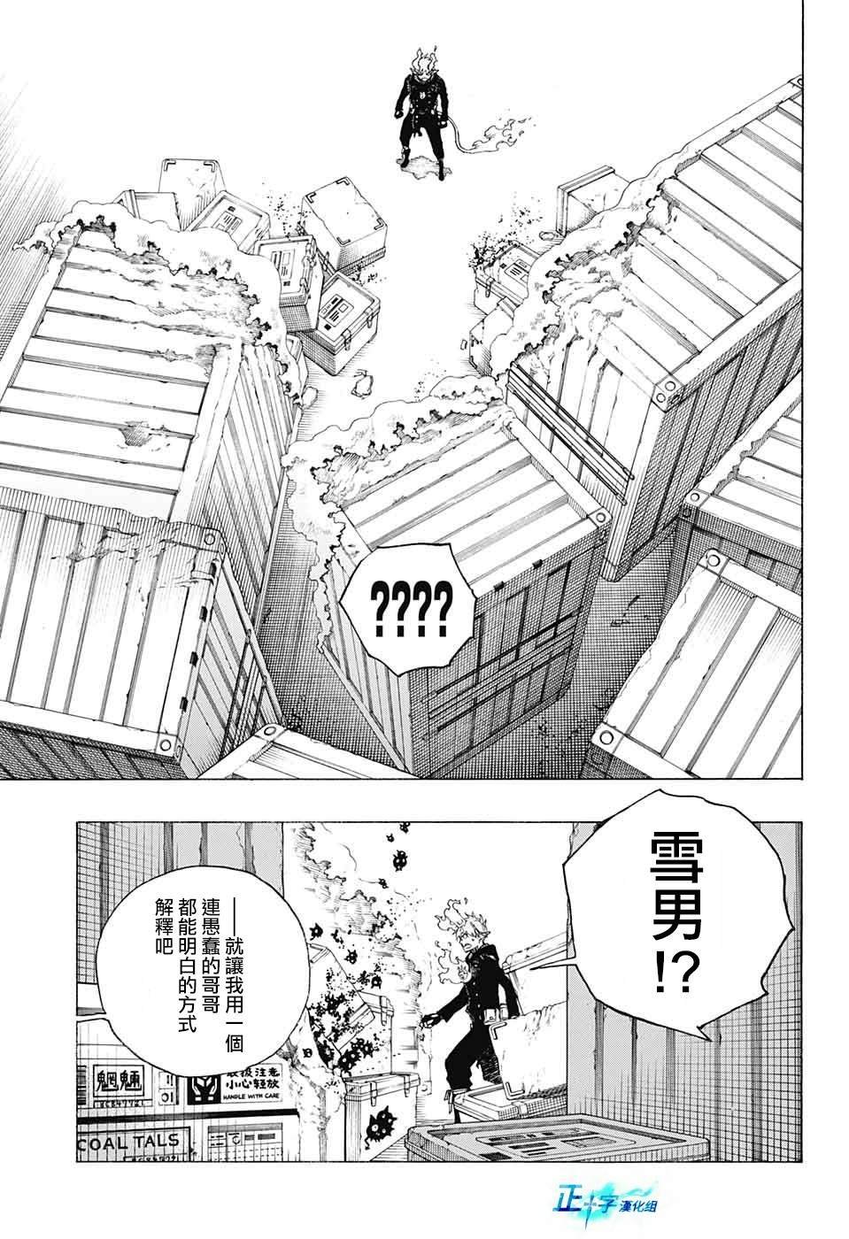 第123话