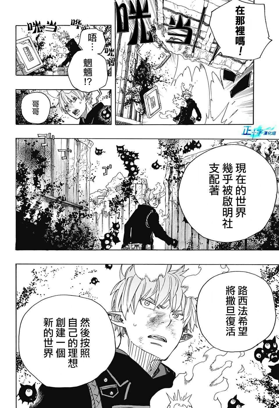 第123话