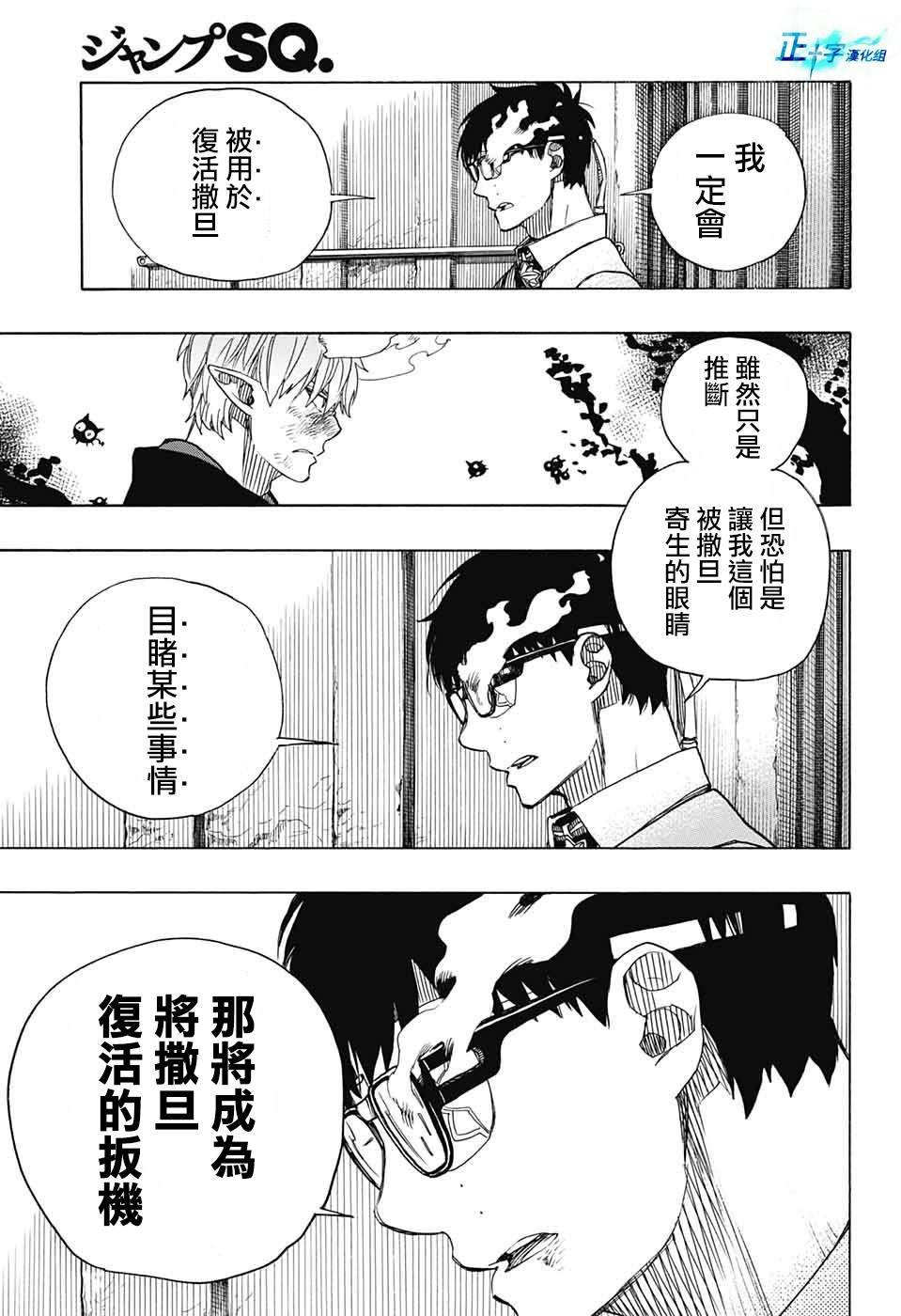 第123话