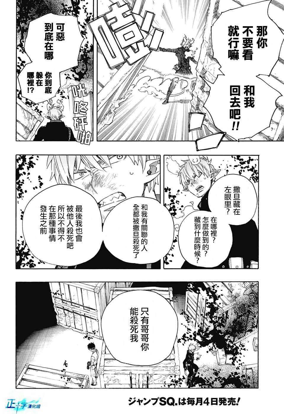 第123话