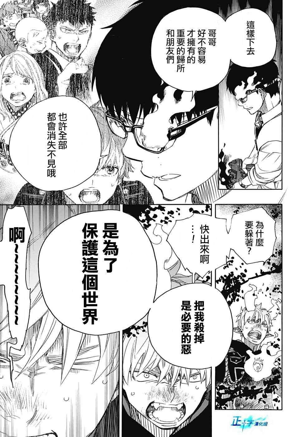 第123话
