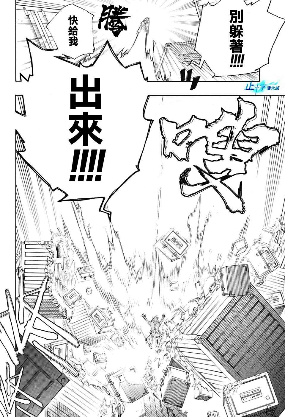 第123话