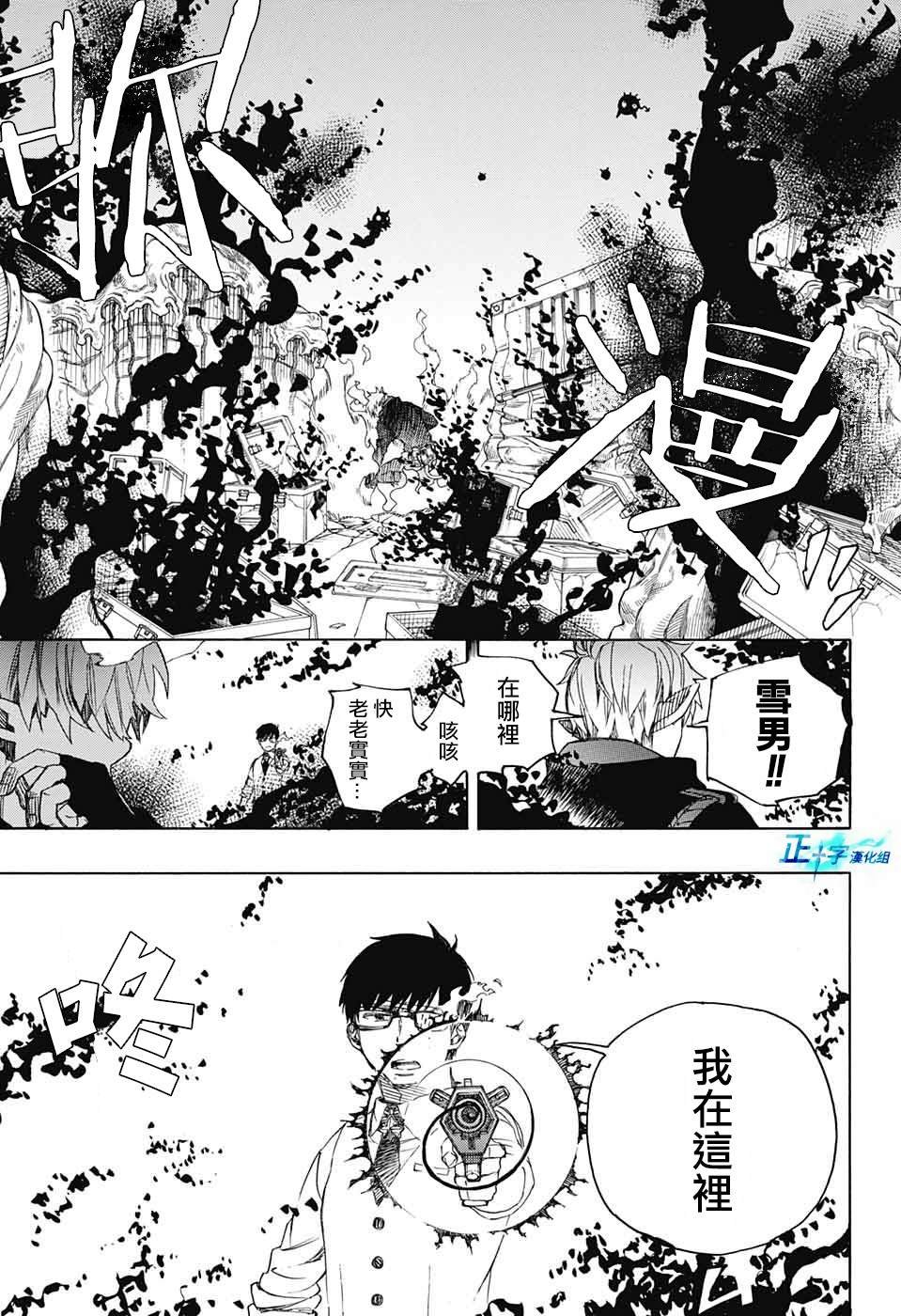 第123话