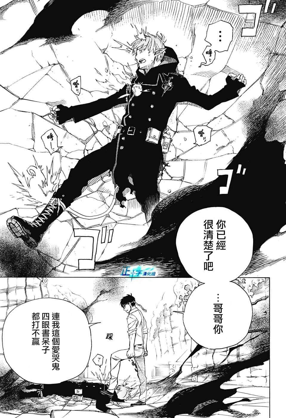 第123话
