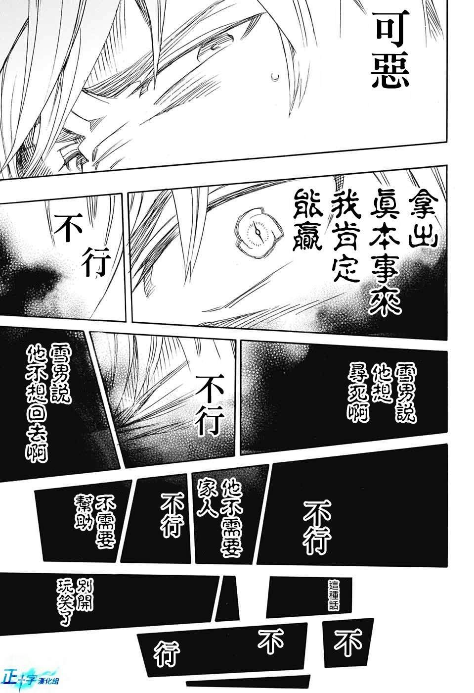 第123话