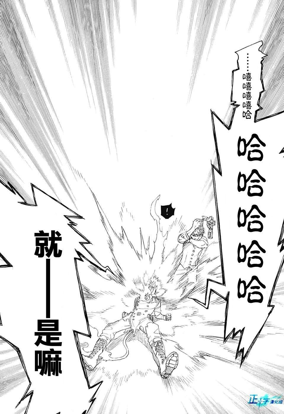 第123话