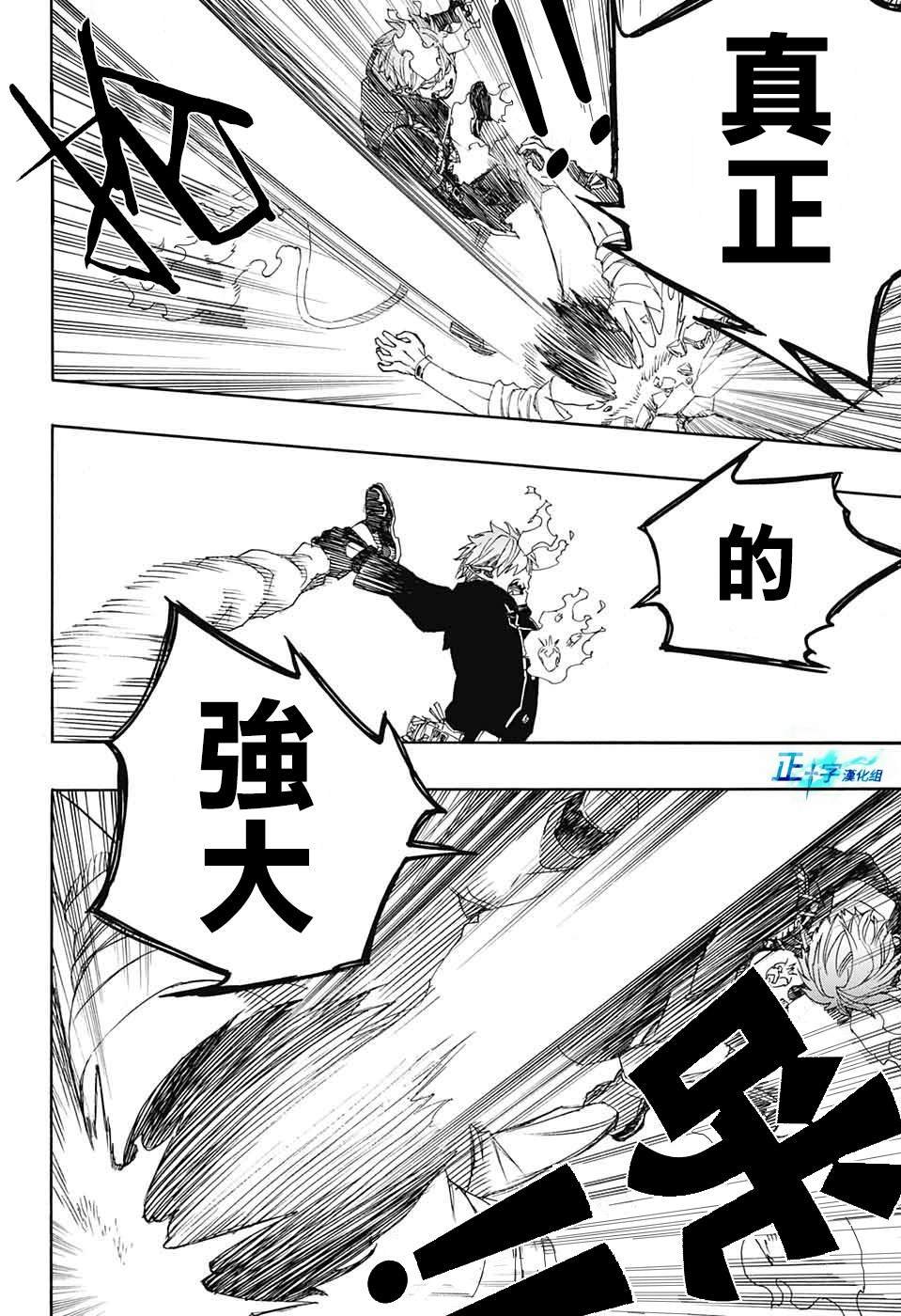 第123话
