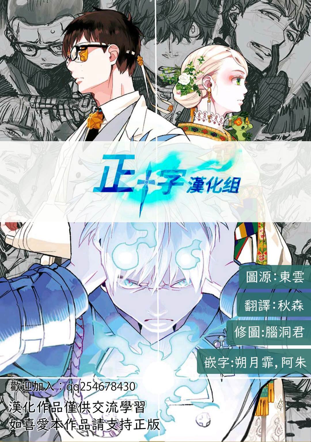 第123话