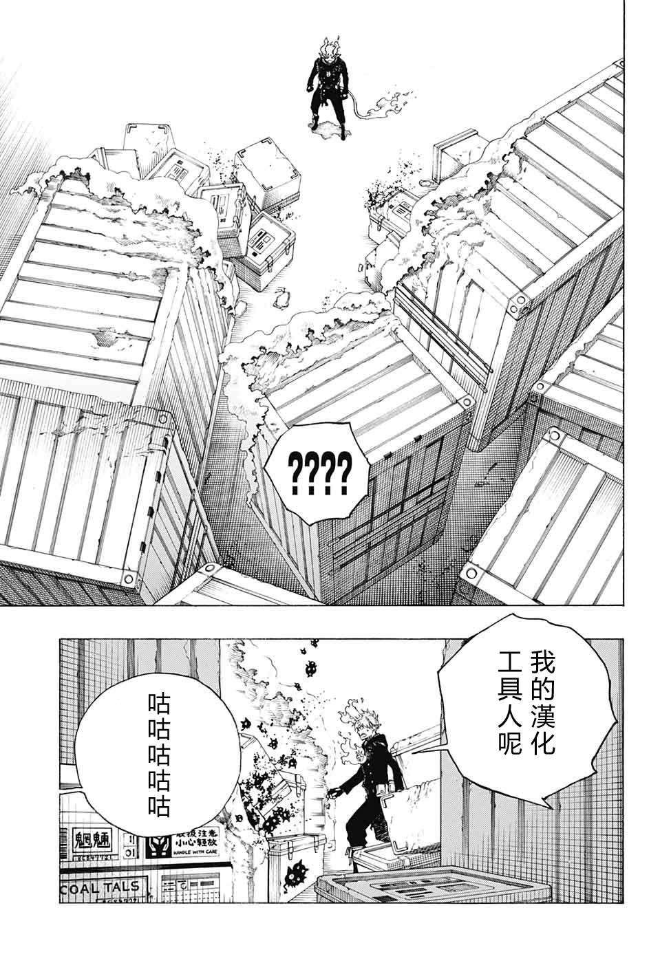 第123话