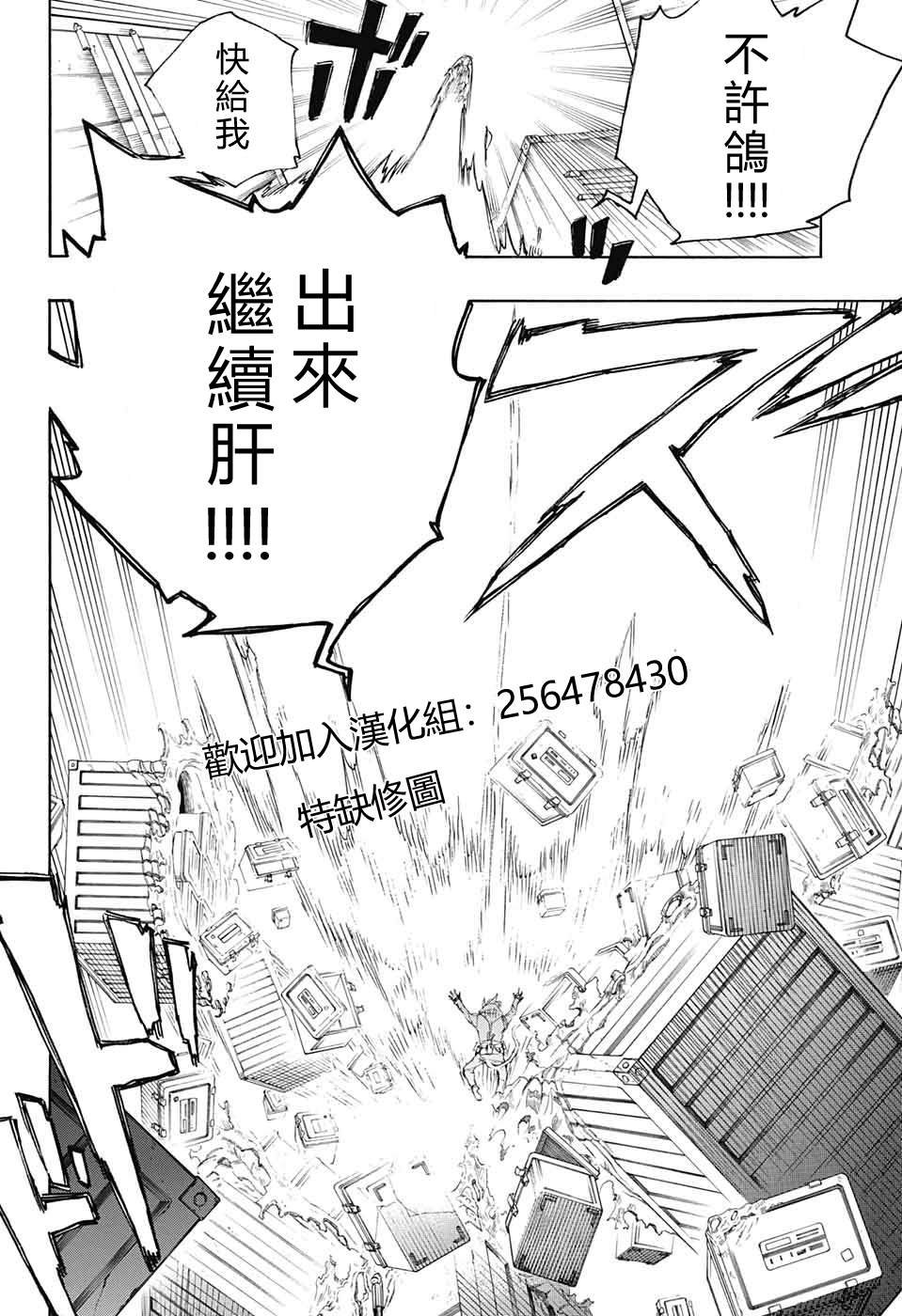 第123话