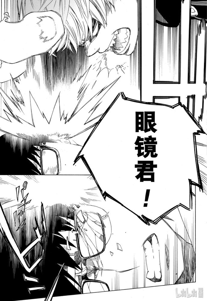 第124话