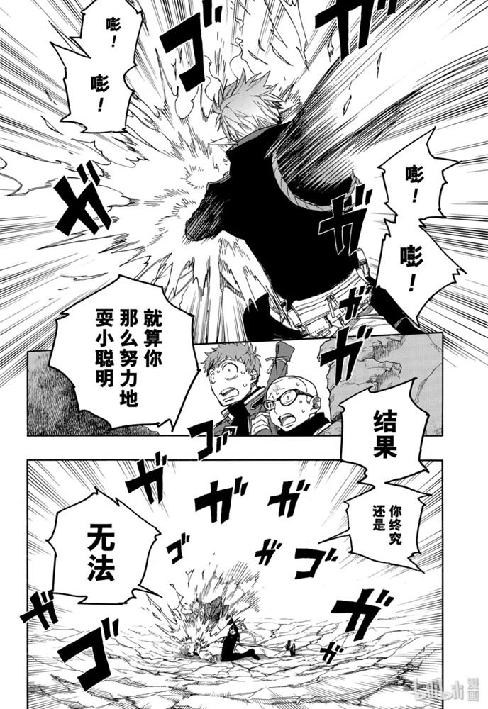 第124话