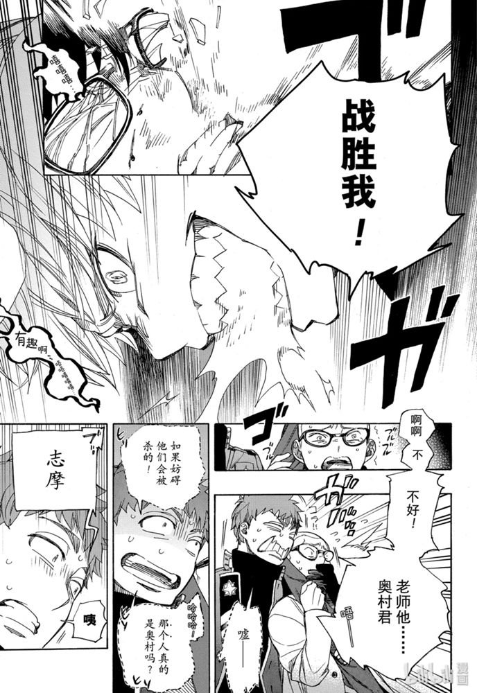 第124话