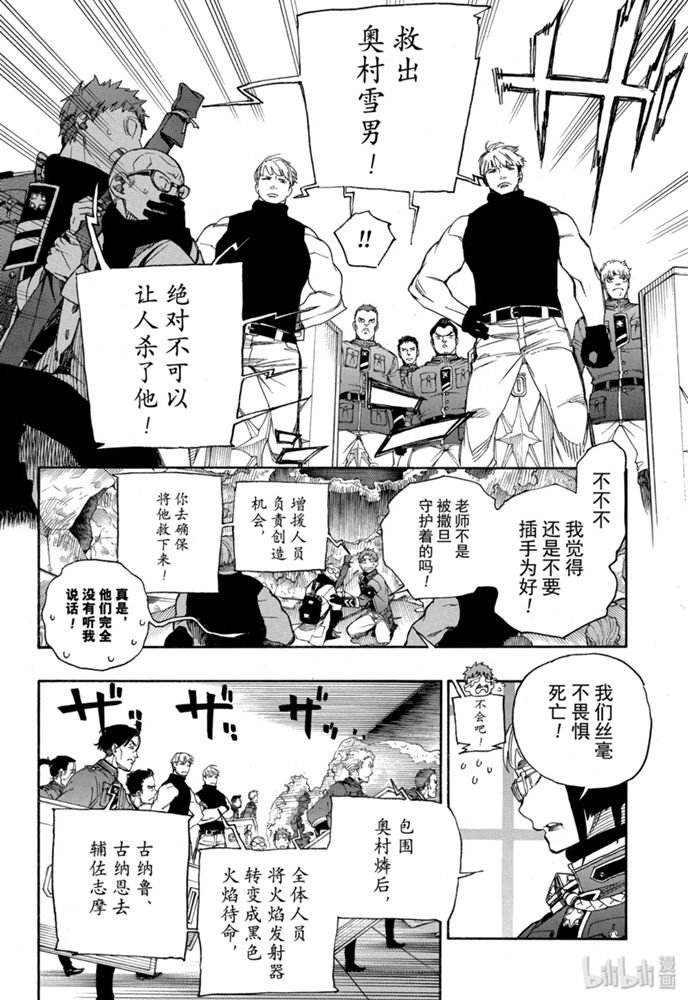 第124话
