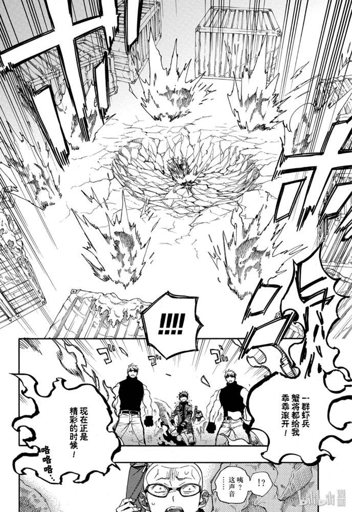 第124话