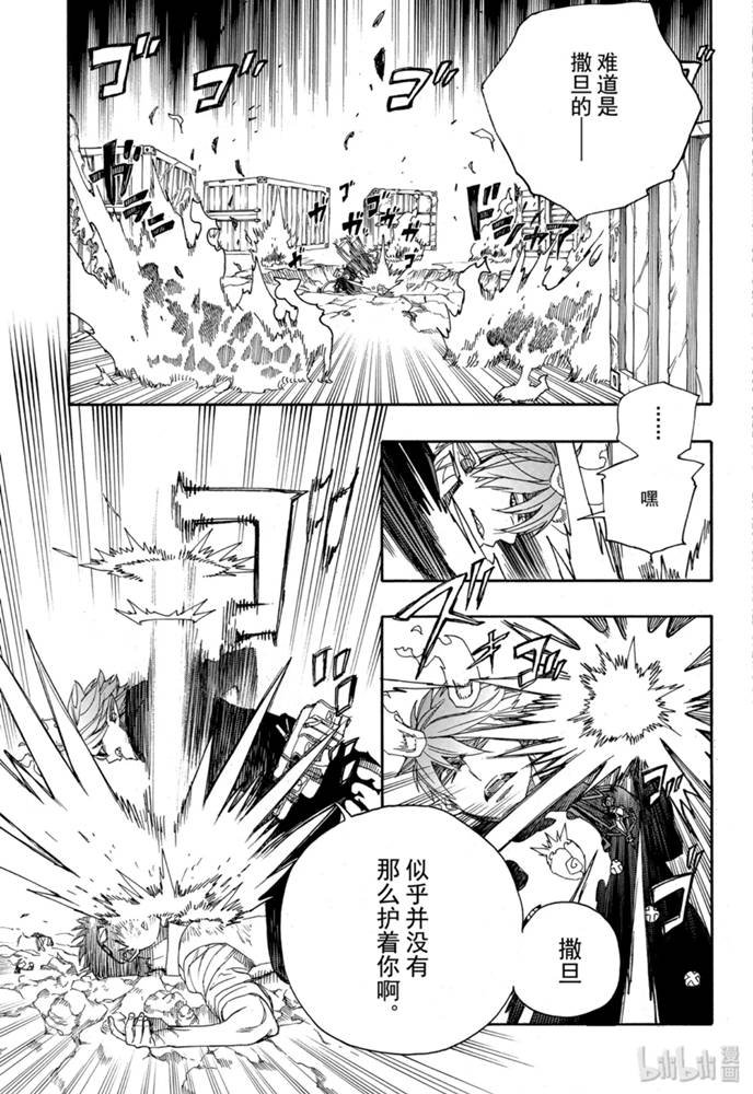 第124话
