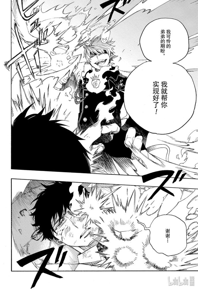 第124话
