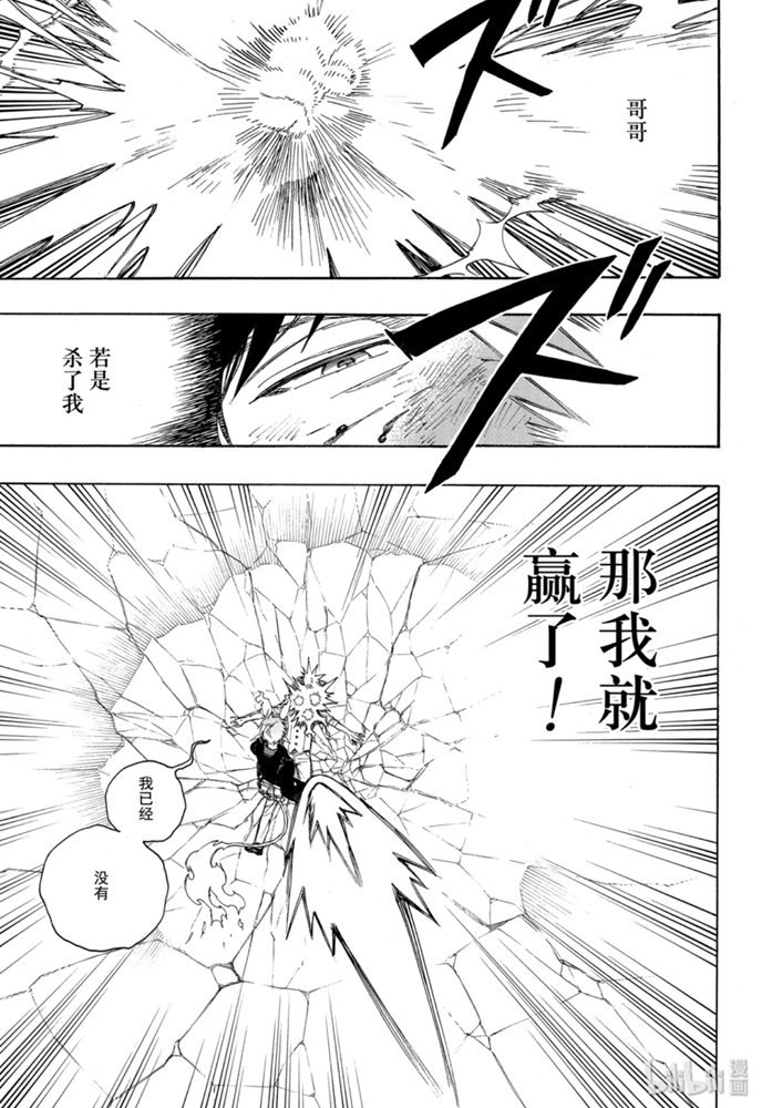 第124话