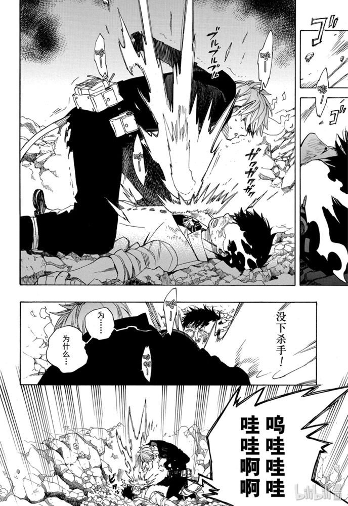 第124话