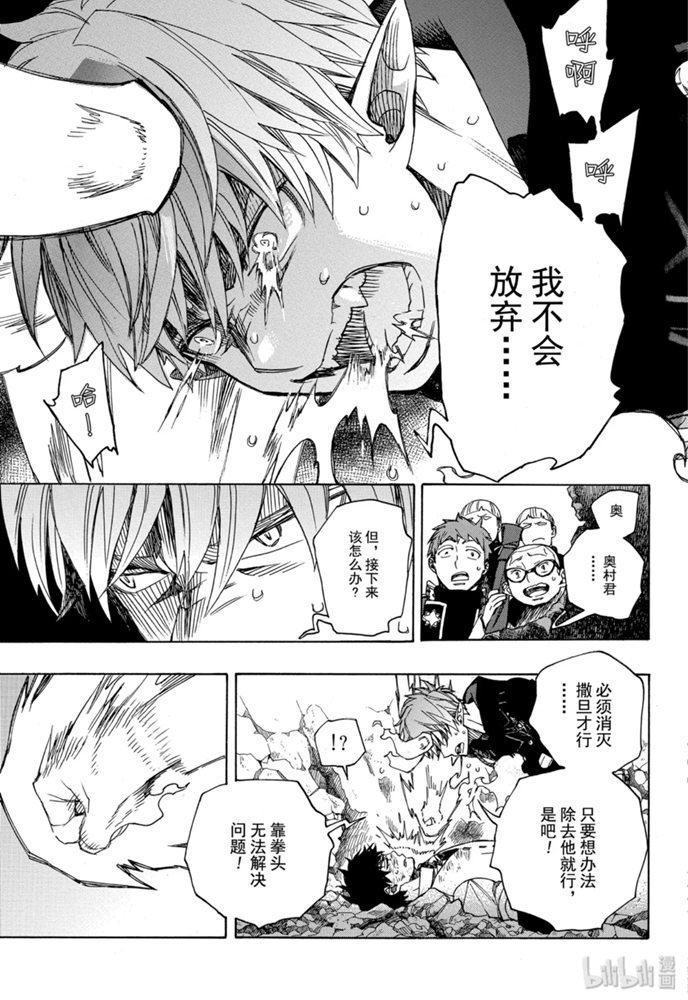 第124话