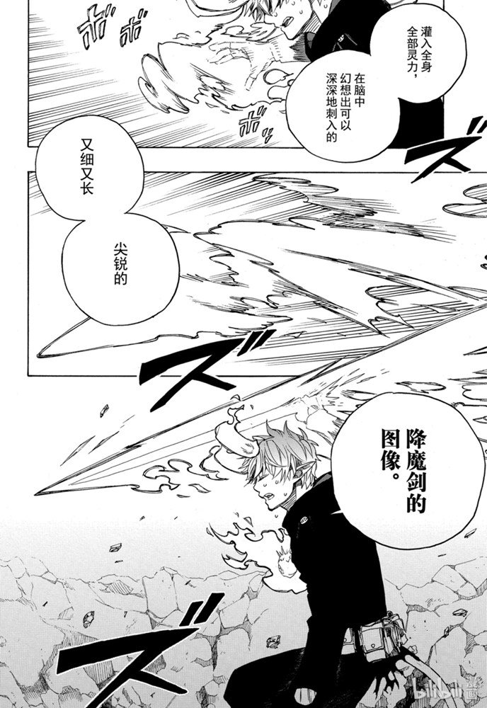 第124话