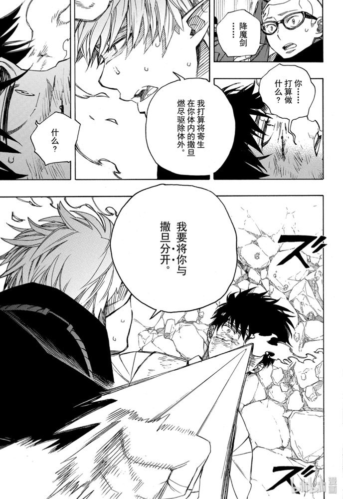 第124话