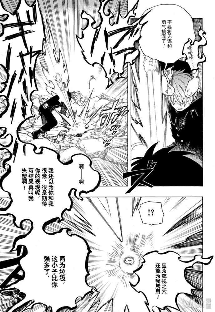 第124话