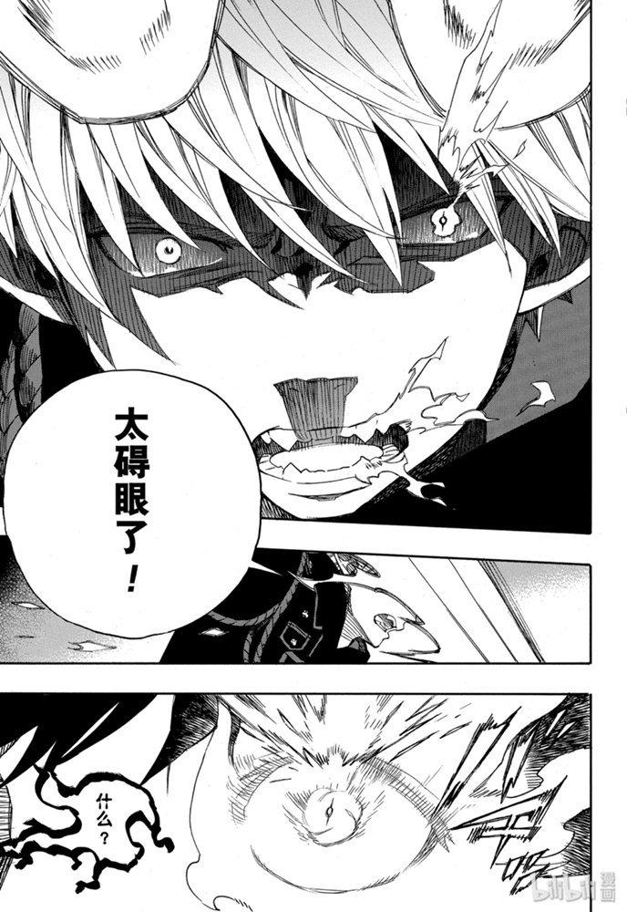 第124话