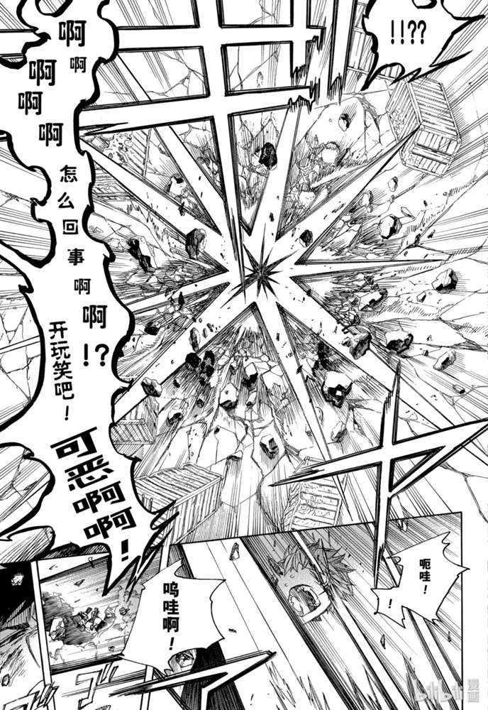 第124话