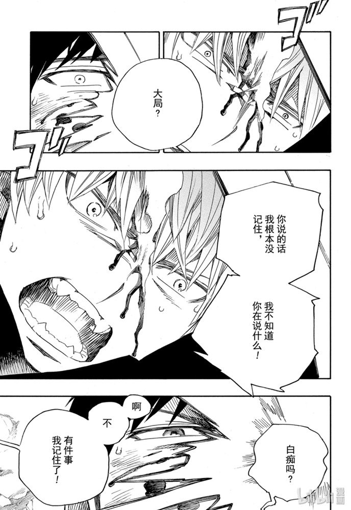 第124话