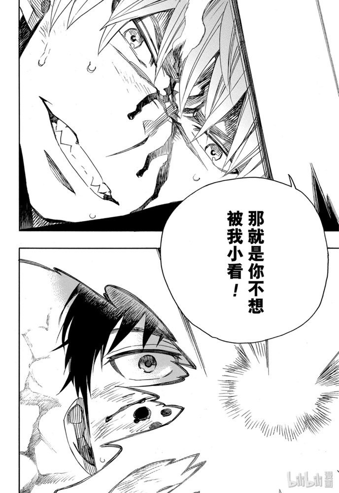 第124话