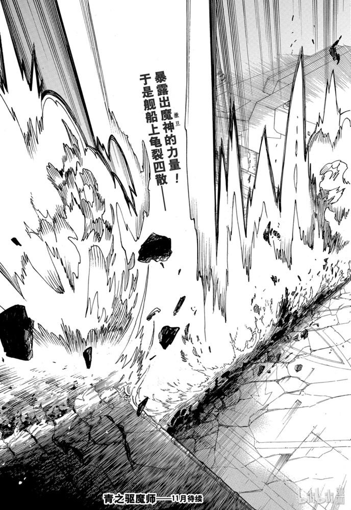 第124话
