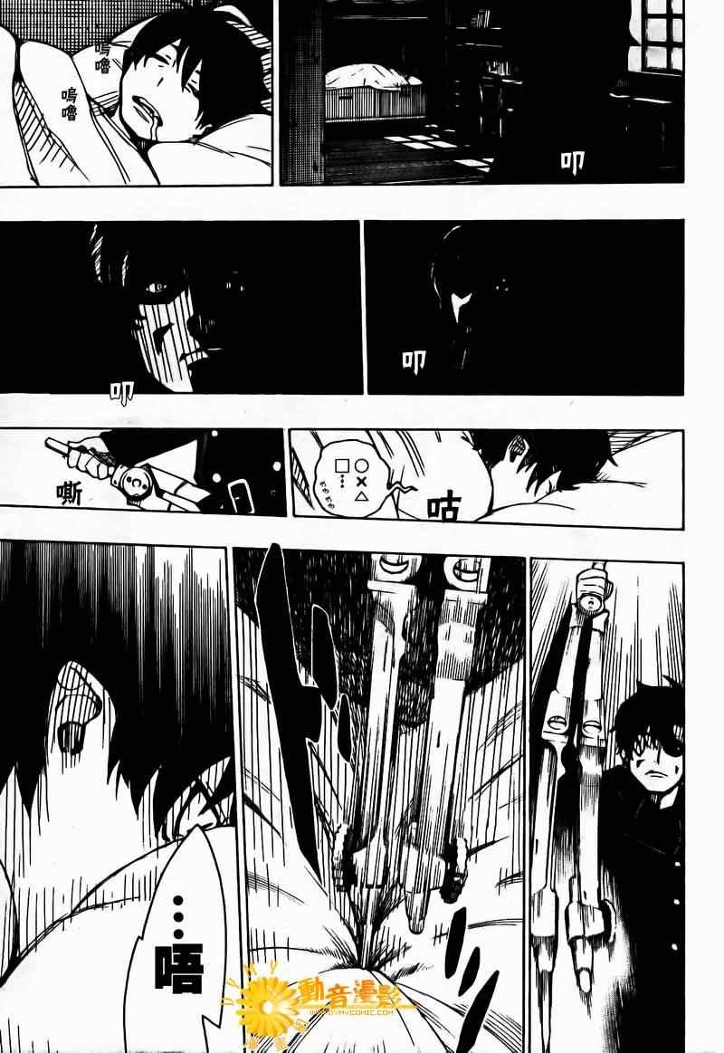 第7话