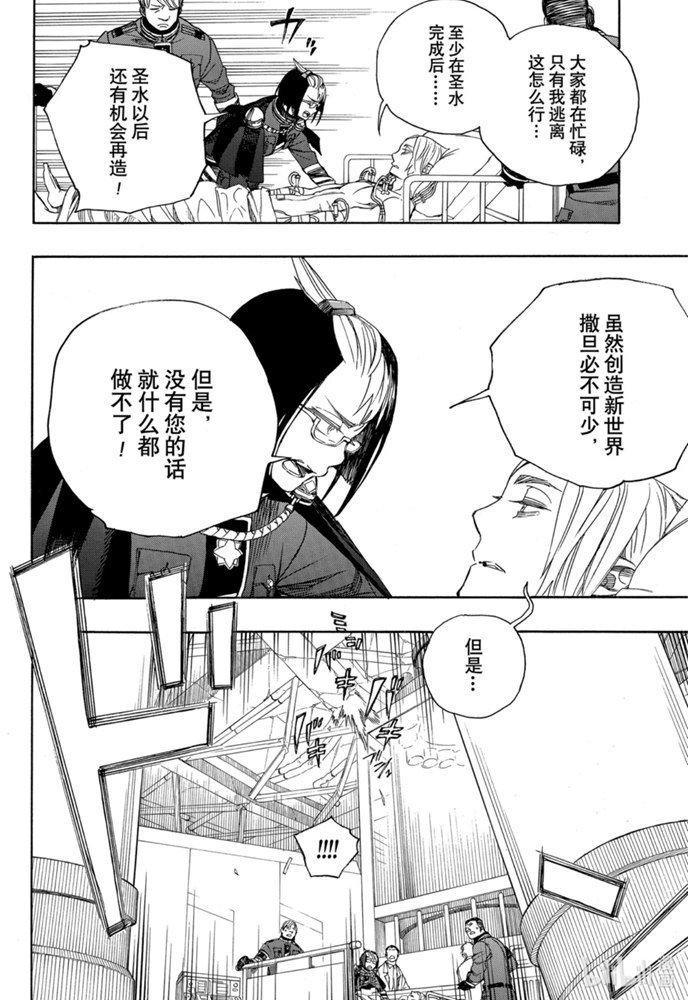 第125话