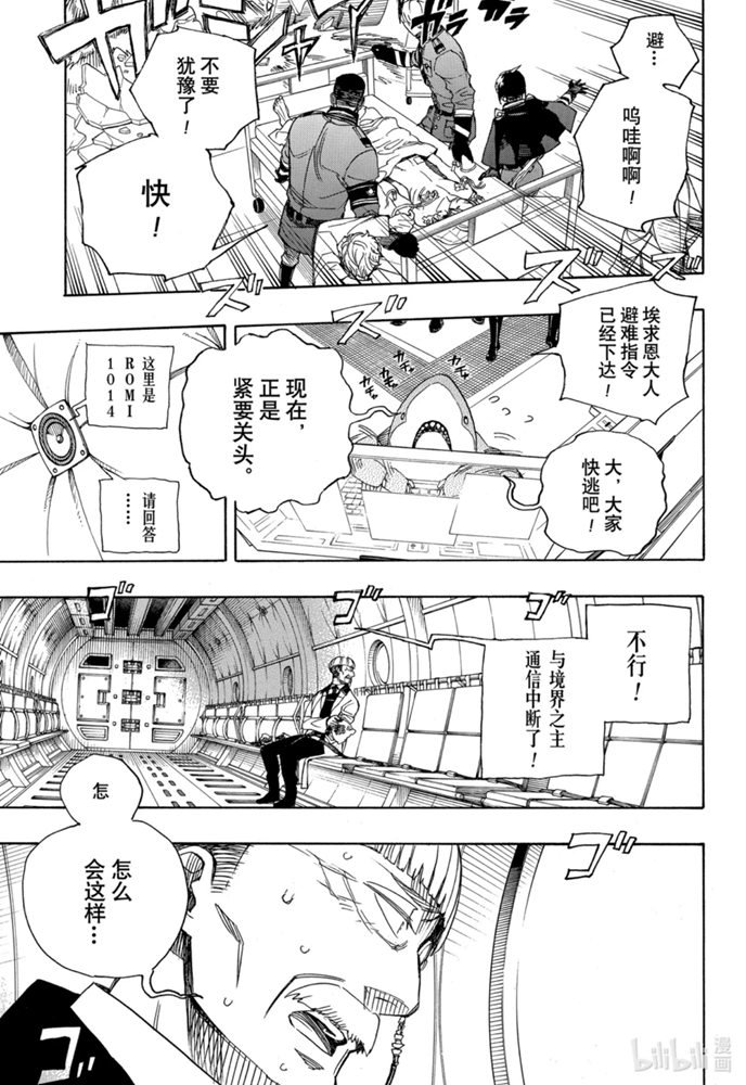 第125话