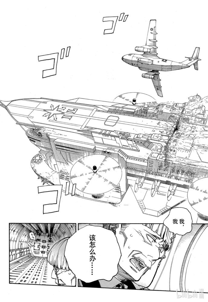 第125话