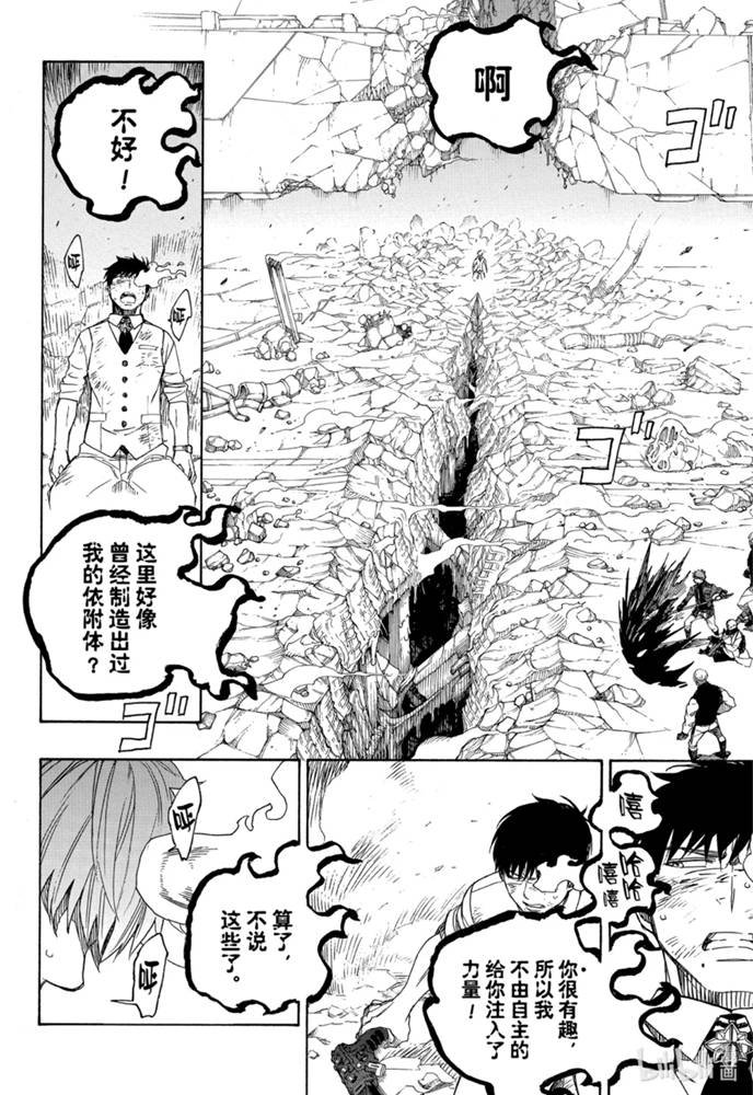 第125话