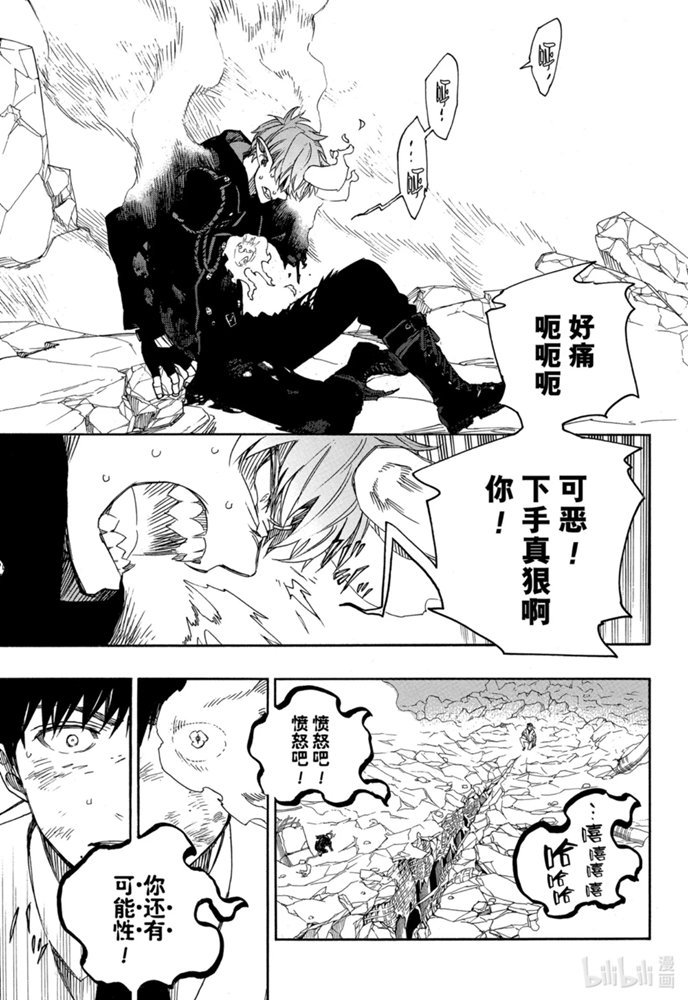 第125话