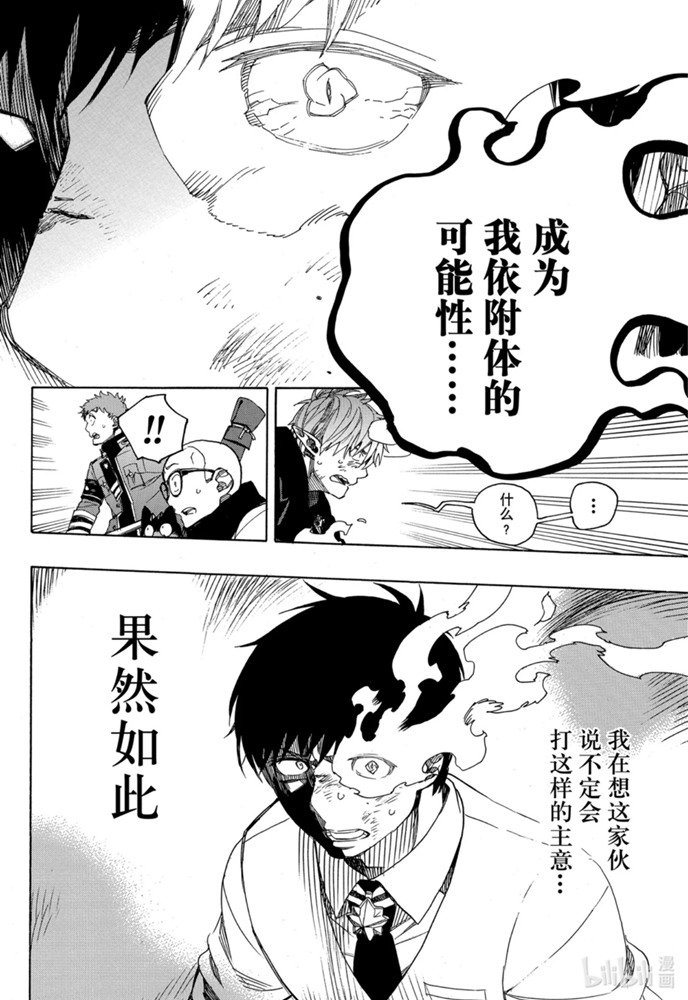 第125话