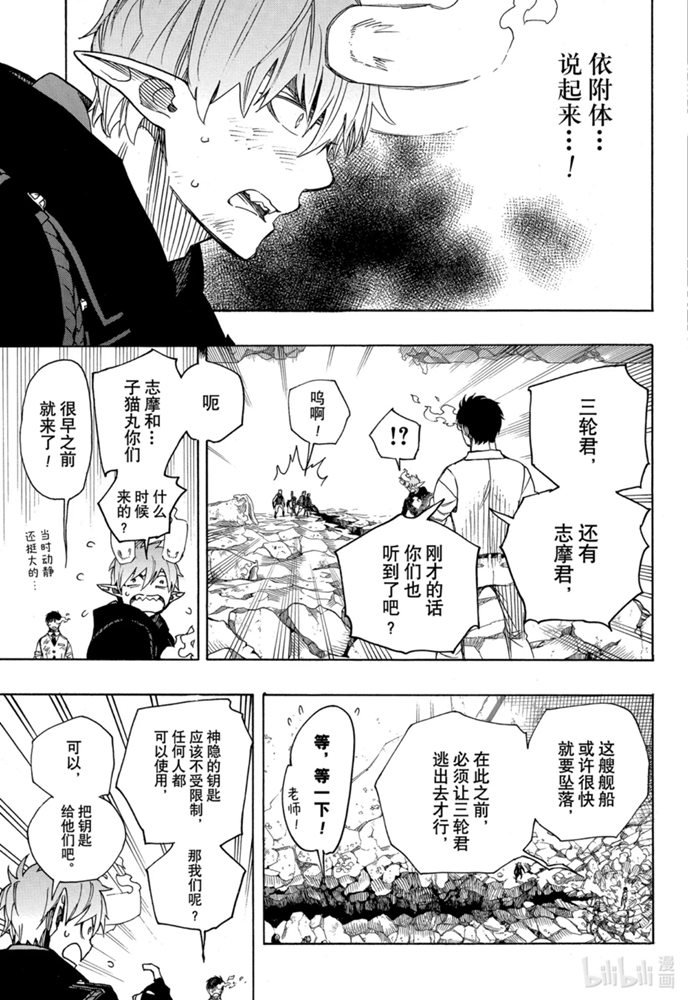第125话