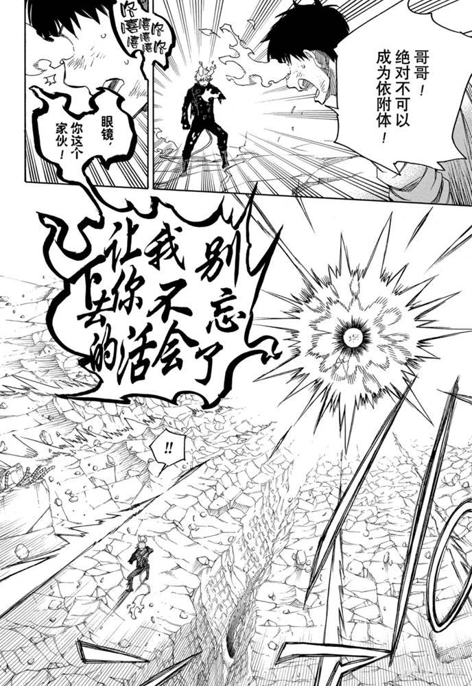 第125话