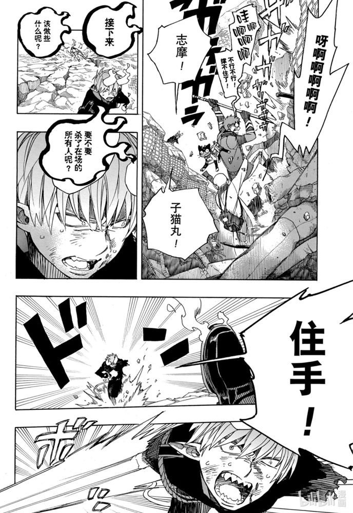 第125话